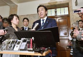 Resignation of Japan's trade minister