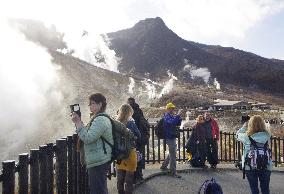 Reopening of Mt. Hakone tourist site