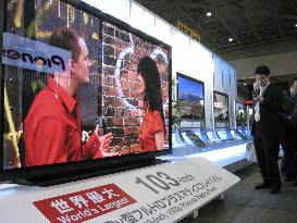Matsushita to release world's largest flat-panel TV