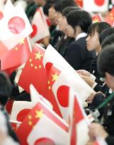 (3)China celebrates national day at Aichi Expo