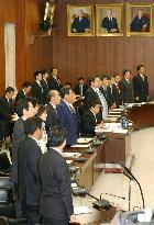 Lower house panel passes bill to ban N. Korean ships