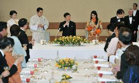 Banquet for Bhutanese king, queen