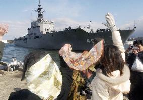 2 MSDF ships head to Sumatra for relief mission