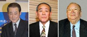 Wakamatsu, Aota among 4 Hall of Fame inductees