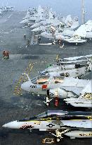 U.S.-South Korean joint naval drill