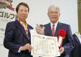 Taiwanese golfer Chin enshrined in Japan hall of fame