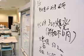 Notes scribbled after Fukushima crisis remain in off-site center