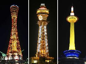 3 towers in west Japan lit in yellow on 80th anniv. of Hanshin Tigers