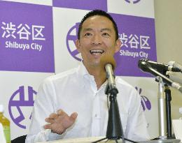 Tokyo's Shibuya eyes issuing same-sex partnership papers in October