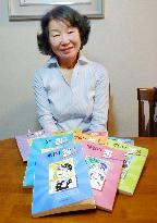 Korean resident in Japan shows translated Barefoot Gen