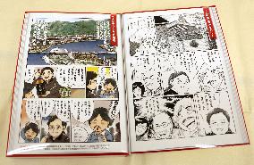 Comic book-like pouched curry set in Ishinomaki