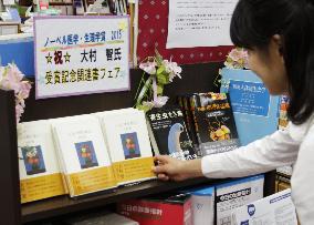 Sales of Nobel laureates' books expanding