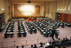 Largest municipal assembly in Japan kicks off session