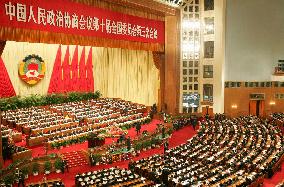 (1)Chinese People's Political Consultative Conference begins
