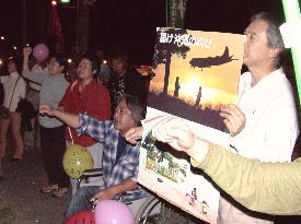 Citizens protest Okinawa visit by Rumsfeld