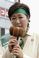 Campaigning begins for Tokyo gubernatorial election
