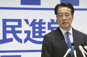 Okada not to run for re-election as Democratic Party chief