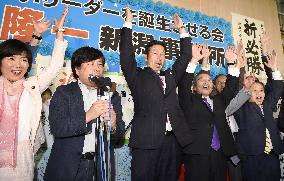 Anti-nuclear candidate wins Niigata governor race