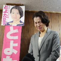 Ex-LDP lawmaker who allegedly abused secretary loses seat