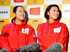 Retired figure skater Mao Asada