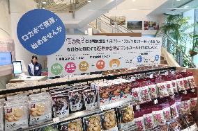 Japan convenience store