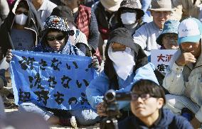 Protest in Okinawa against U.S. base transfer
