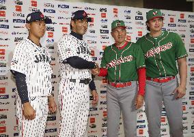 Baseball: Japan-Mexico exhibition series