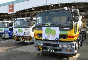 Japan's 1st bio-gasoline shipment leaves refinery
