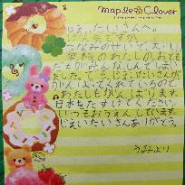 Letter to SDF by girl who lost friends in tsunami
