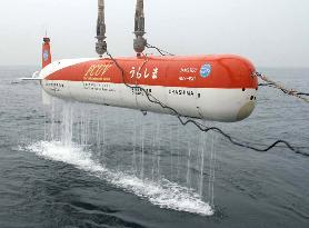 Japanese probe makes world's 2nd-longest deep-sea cruise