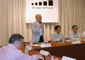 Business leaders gather for summer seminar in Karuizawa