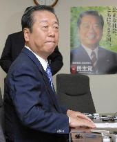 DPJ chief Ozawa puts job on line for upcoming election