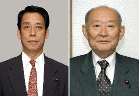 Kawabata to take DPJ No. 2 post, Fujii to be acting president