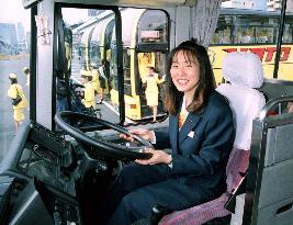 Tokyo sightseeing Hato Bus has first female driver