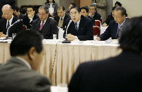 'Shunto' wage negotiations start