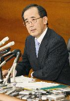 BOJ to inject 10 tril. yen in emergency fund supply