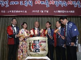 Japanese sake brewers hold publicity blitz in Seoul