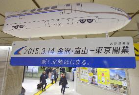 1 month before launch of new bullet train line