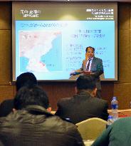 N. Korean official hopes for Japanese investment in tourist zones