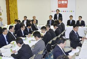 LDP's reconstruction HQ holds meeting