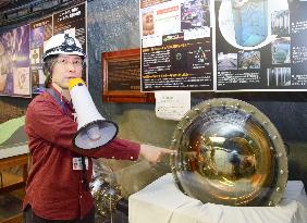 Expert explains work at facility linked to Nobel physics prize