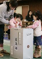 Iwakuni plebiscite on U.S. realignment valid as turnout exceeds