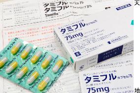 Japan suspends use of anti-flu drug Tamiflu for teens