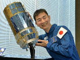 Japanese astronaut Yui gives press confab