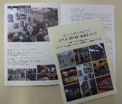 Guidebook on Asian "comfort women" museums compiled