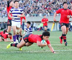 Collegiate rugby championship