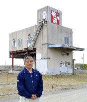 Fish cake factory in 2011 earthquake, tsunami-hit area