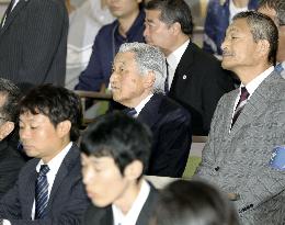 Emperor at Ichthyological Society of Japan