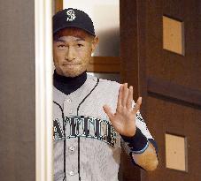Baseball: Ichiro Suzuki's retirement