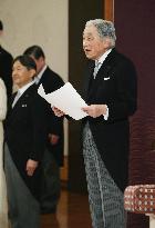 Emperor Akihito's abdication